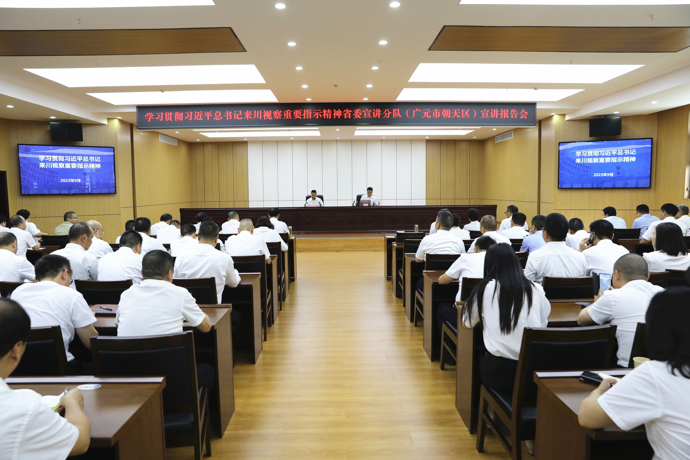 省委宣讲第七分队来我区开展学习贯彻习近平总书记来川...